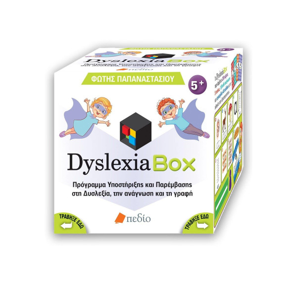 Dyslexia Box