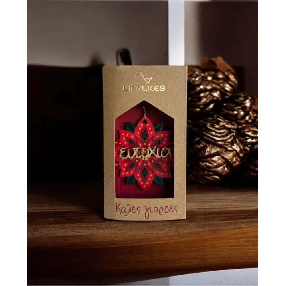 LifeLikes Γουράκι Στολίδι Ευτυχία