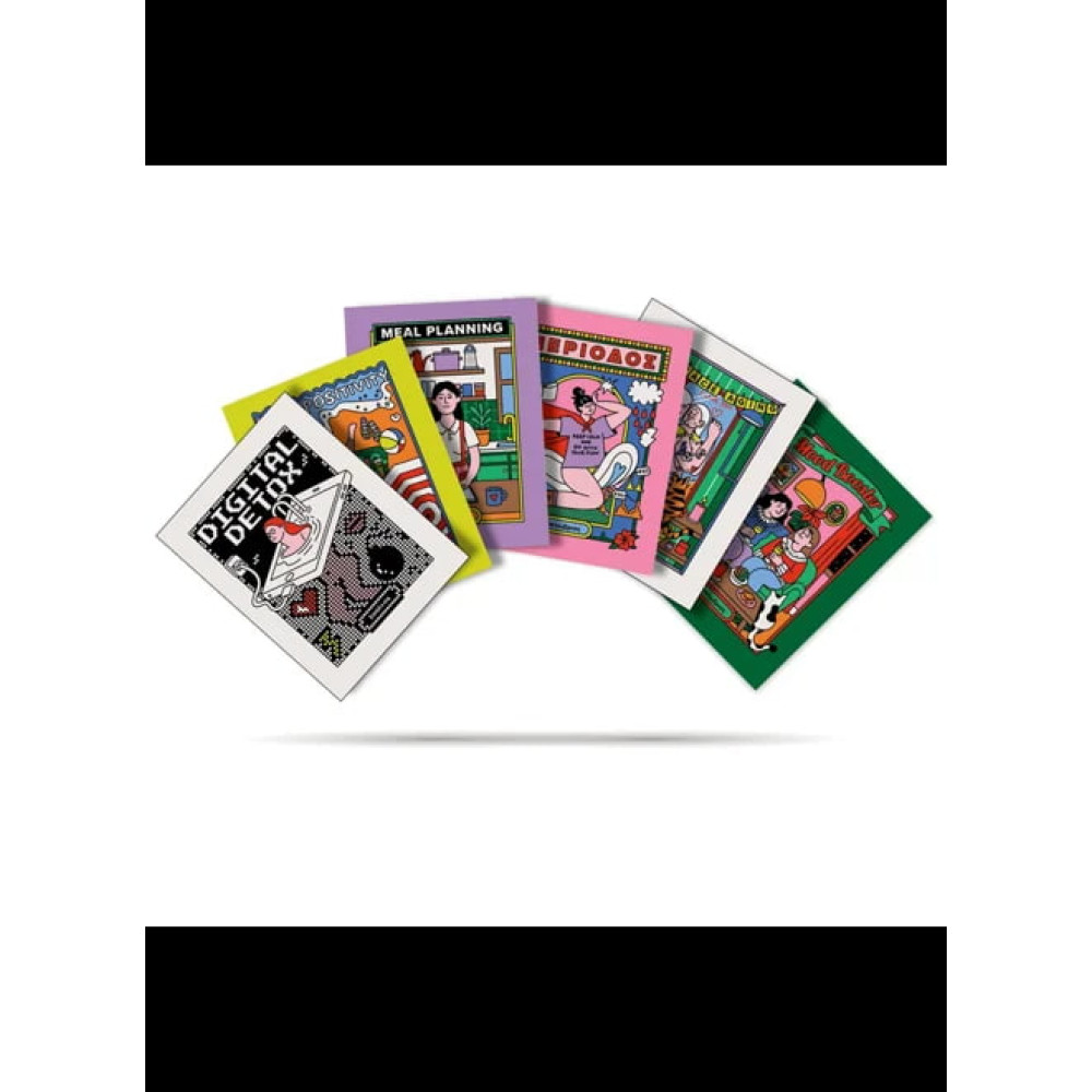 ΔΕ fem ΜΠΟΥΚ: 12 Mήνες Aυτοφροντίδας