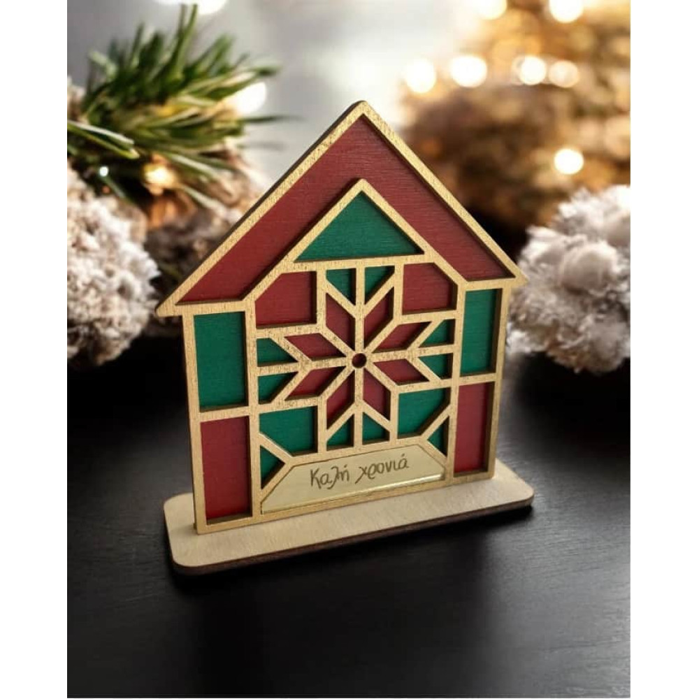 LifeLikes Γούρι 2D Σπίτι Μωσαϊκό Καλή Χρονιά Κόκκινο Πράσινο