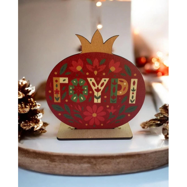 LifeLikes Γούρι 2D Ρόδι Γούρι Floral