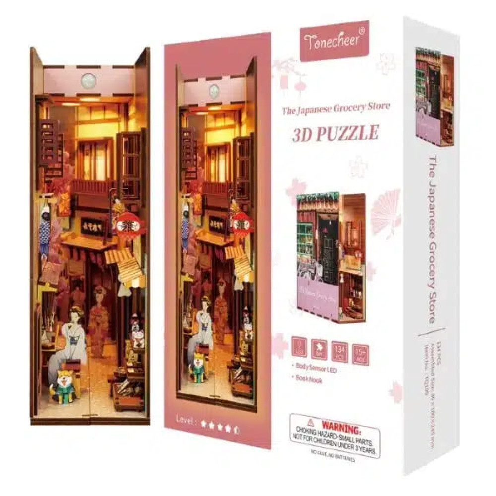 Book Nook Βιβλιοστάτης – Japanese Grocery Store