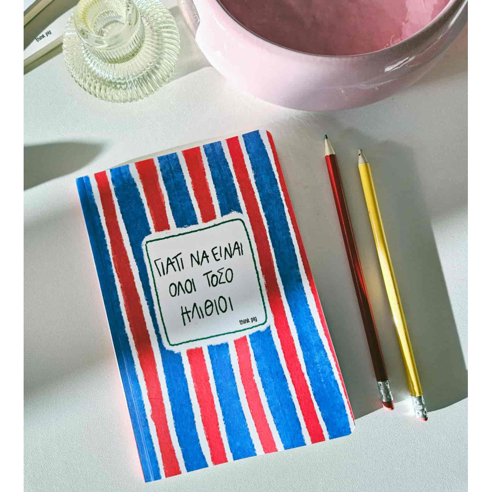 Think Pig Τετράδιο Α5 Ηλίθιοι 80 σελίδων