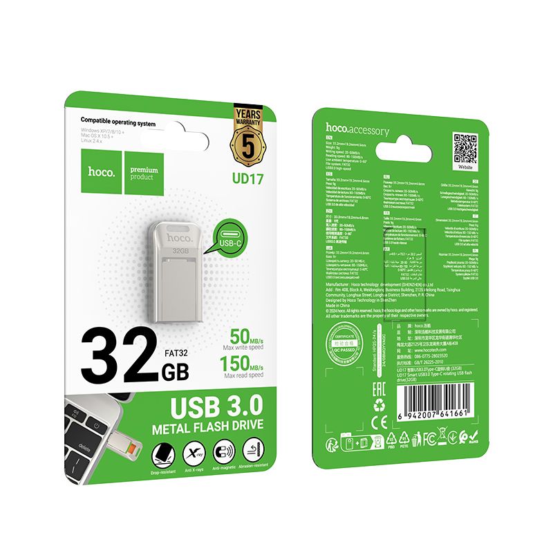 Hoco UD17 USB3.0 Flash Drive με σύνδεση USB-A & USB-C 32GB