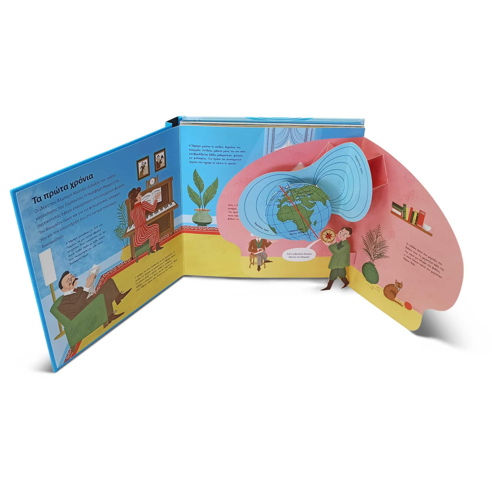 Άλμπερτ Αϊνστάιν