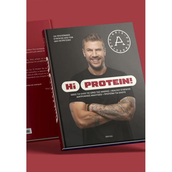 Hi Protein