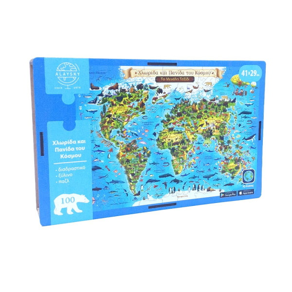 Ξύλινο Παζλ Παγκόσμιος Χάρτης AR "Χλωρίδα και Πανίδα του Κόσμου" 100τμχ