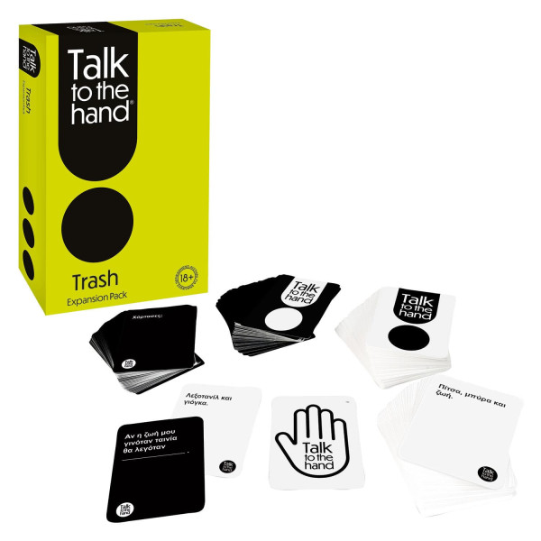 AS Games Επέκταση Επιτραπέζιου Παιχνιδιού Talk To The Hand - Trash