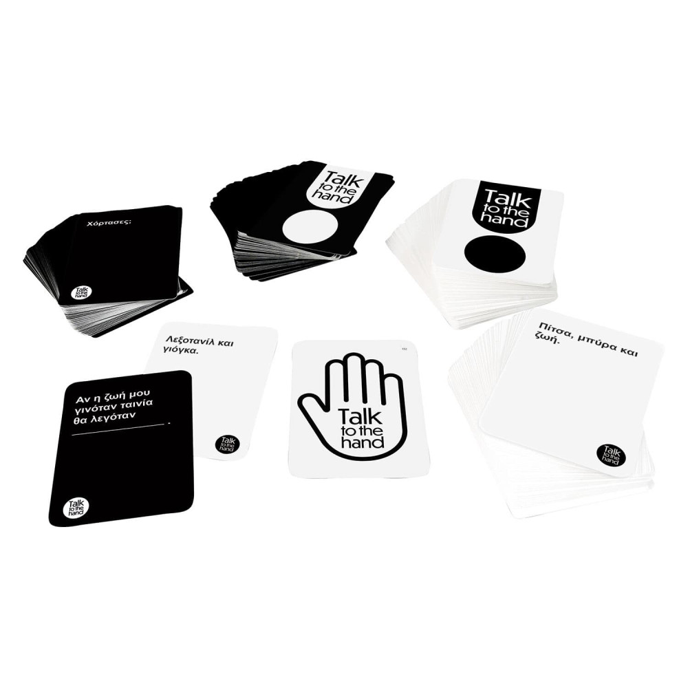 AS Games Επέκταση Επιτραπέζιου Παιχνιδιού Talk To The Hand - Trash