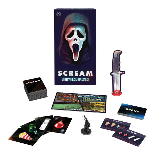 AS Games Επιτραπέζιο Παιχνίδι - Scream