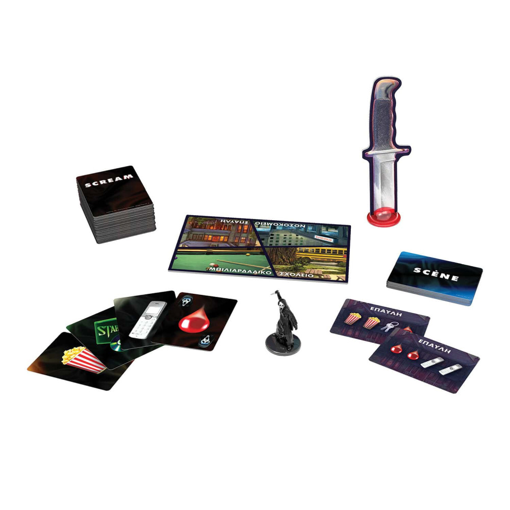 AS Games Επιτραπέζιο Παιχνίδι - Scream