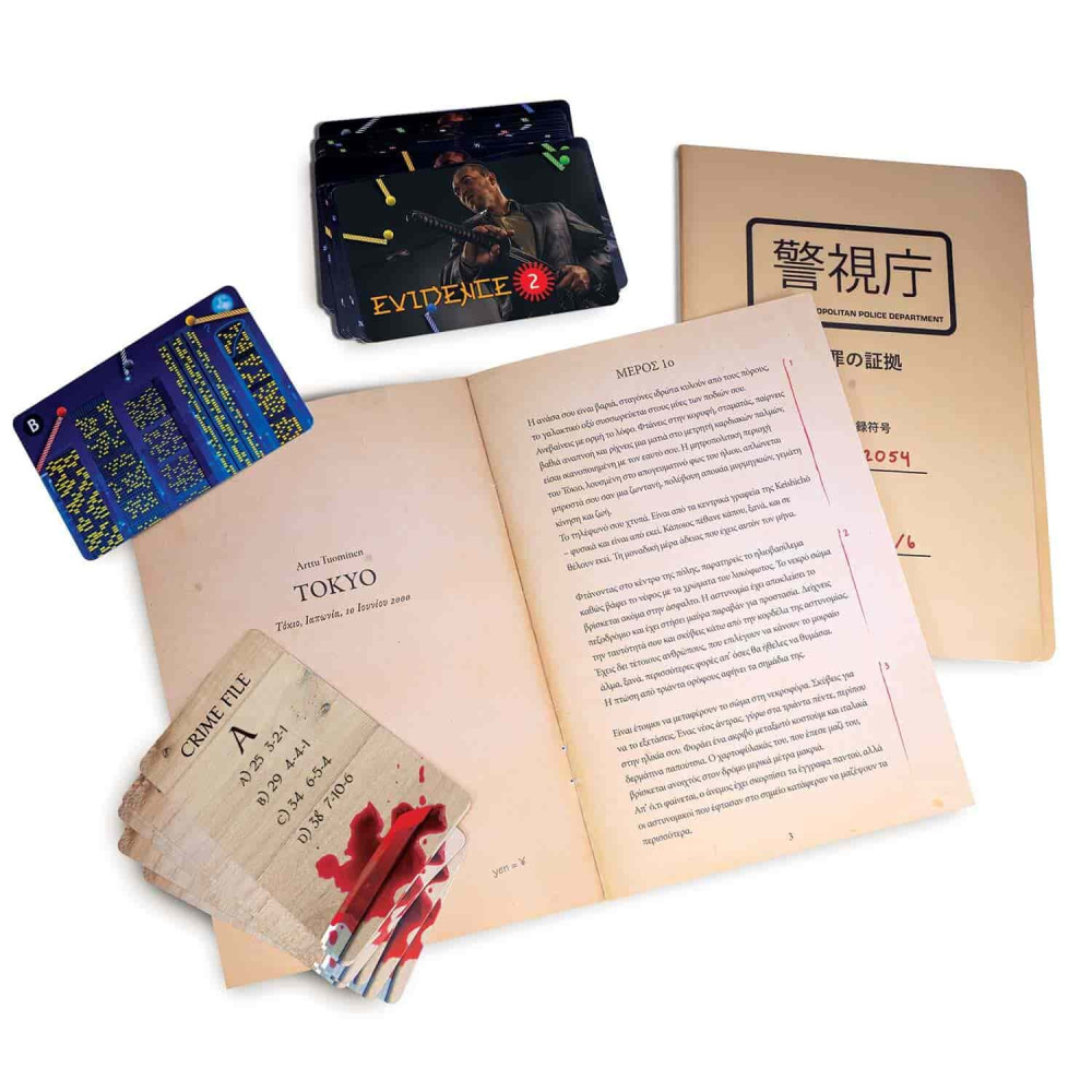AS Games Επιτραπέζιο Παιχνίδι - Crime Scene Tokyo 2000