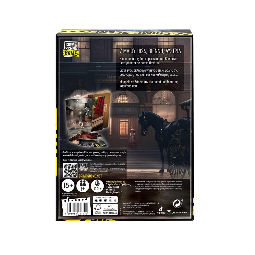 AS Games Επιτραπέζιο Παιχνίδι - Crime Scene Vienna 1824
