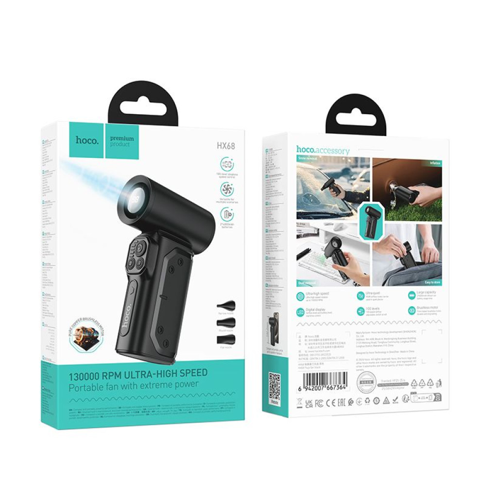 Hoco HX68 130000 RPM Ultra-High Speed Επαναφορτιζόμενο Ανεμιστηράκι Χειρός (Μαύρο)