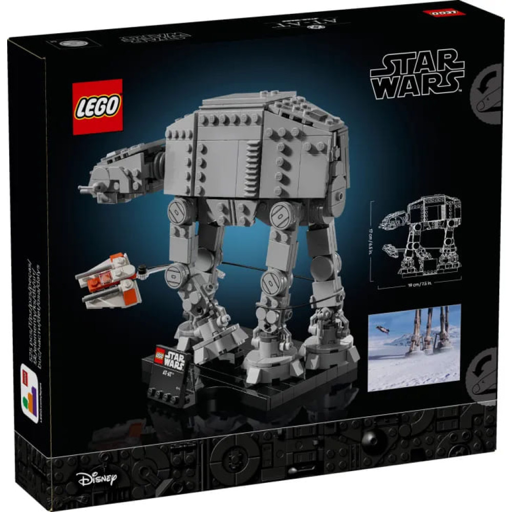 LEGO Star Wars AT-AT (75440)