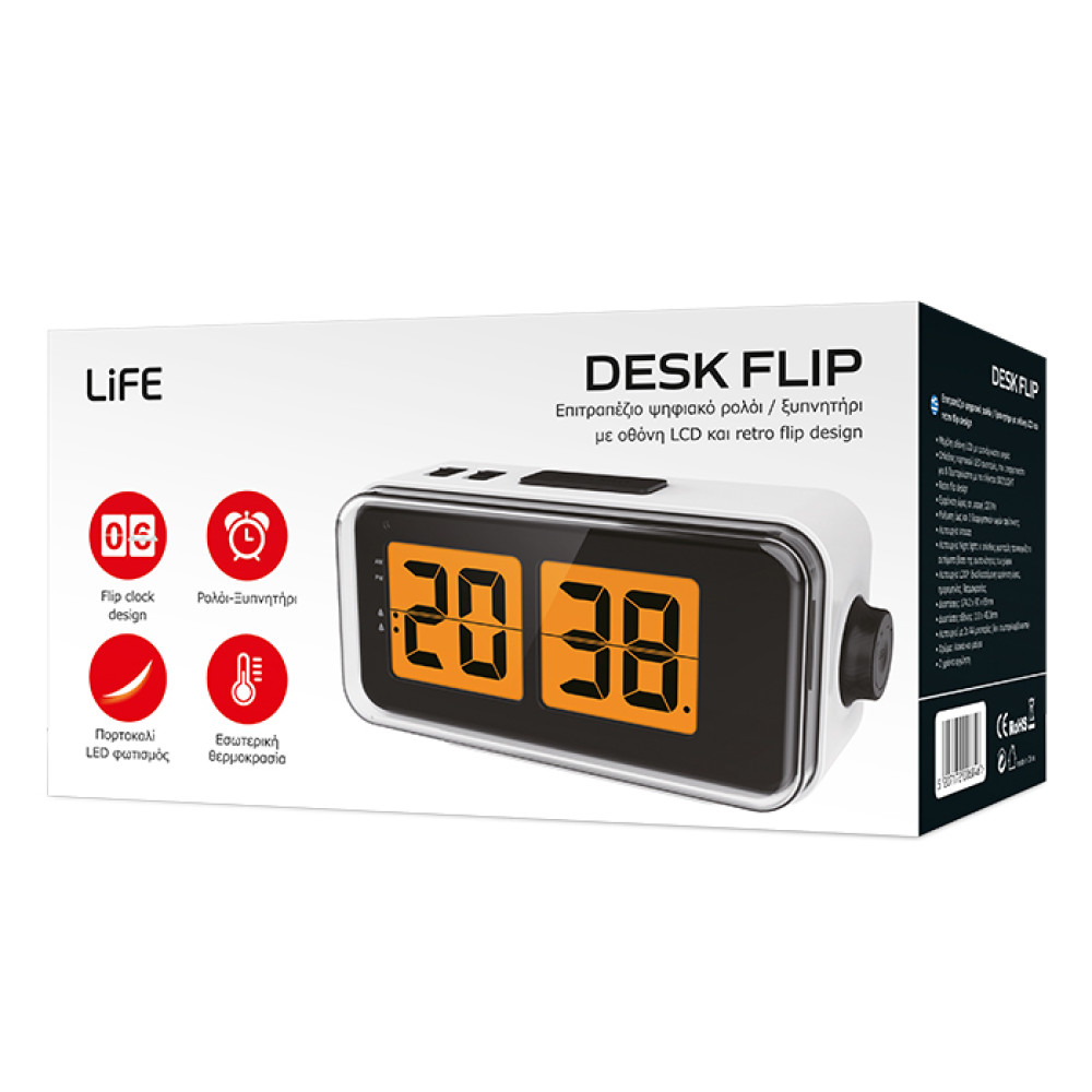 Life Desk Flip Επιτραπέζιο ψηφιακό ρολόι / ξυπνητήρι με οθόνη LCD και retro flip design