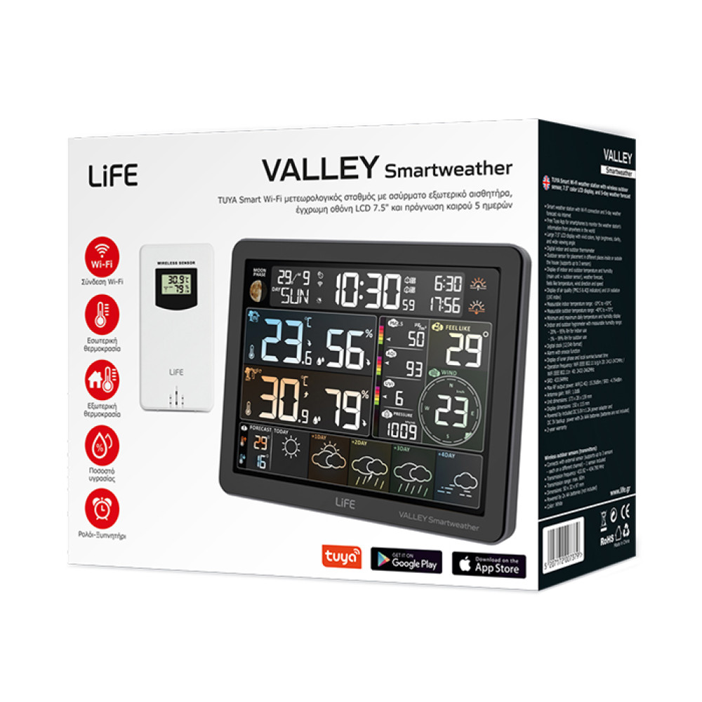 LiFE VALLEY Smartweather TUYA Smart Wi-Fi μετεωρολογικός σταθμός με ασύρματο εξωτερικό αισθητήρα, έγχρωμη οθόνη LCD 7.5" και πρόγνωση καιρού 5 ημερών