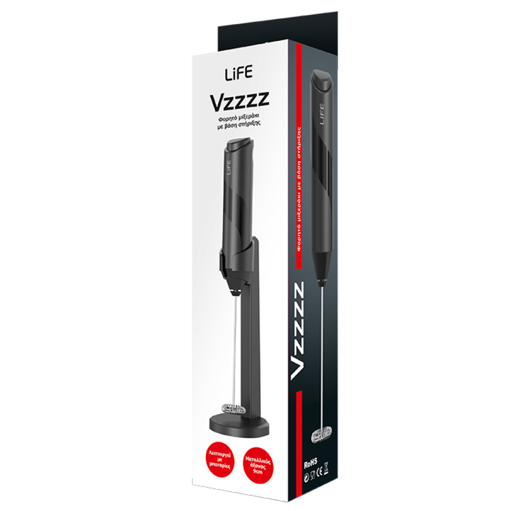 LiFE VZZZZ Φορητό μιξεράκι μπαταρίας με βάση στήριξης