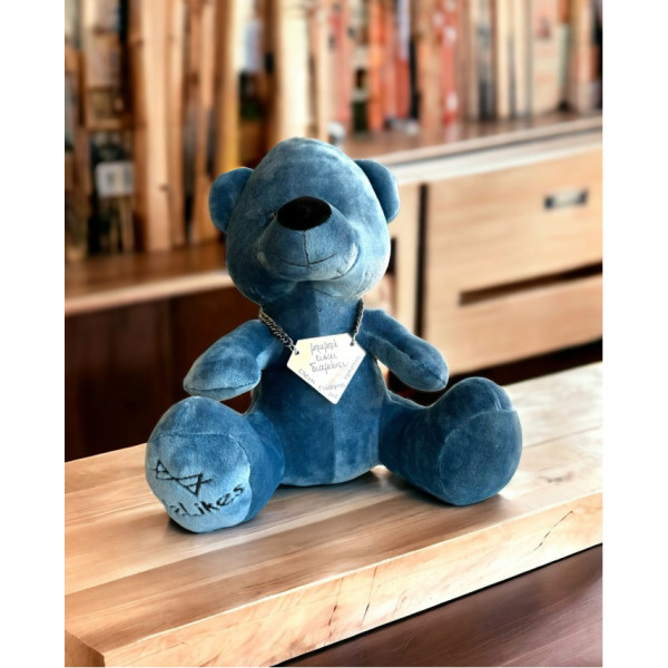 Βελούδινος Αρκούδος Beary "Μπαμπά είσαι Διαμάντι" 23cm - Γαλάζιο