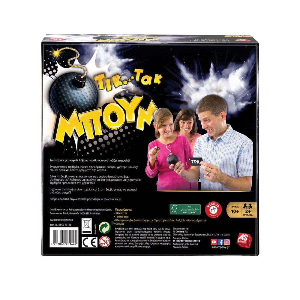 AS Games Επιτραπέζιο Παιχνίδι Τικ Τακ Μπουμ