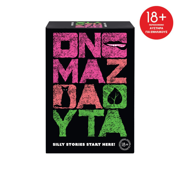 AS Games Επιτραπέζιο Παιχνίδι Όνομα, Ζώα, Φυτά