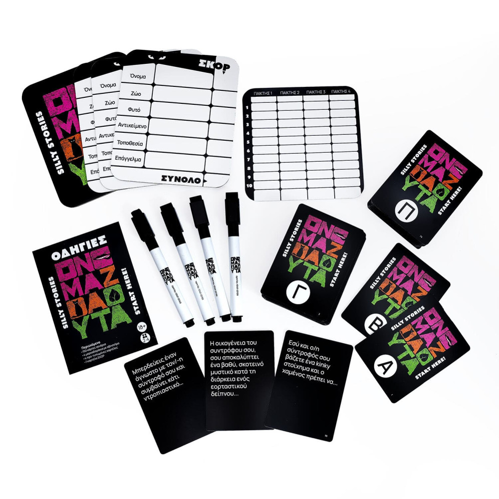 AS Games Επιτραπέζιο Παιχνίδι Όνομα, Ζώα, Φυτά