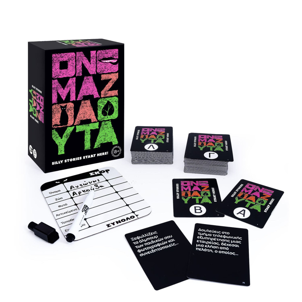 AS Games Επιτραπέζιο Παιχνίδι Όνομα, Ζώα, Φυτά