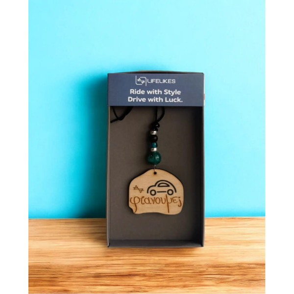 LifeLikes Αξεσουάρ Αυτοκινήτου Φτάνουμε