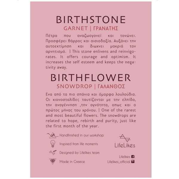 LifeLikes Δαχτυλίδι Birthstone January