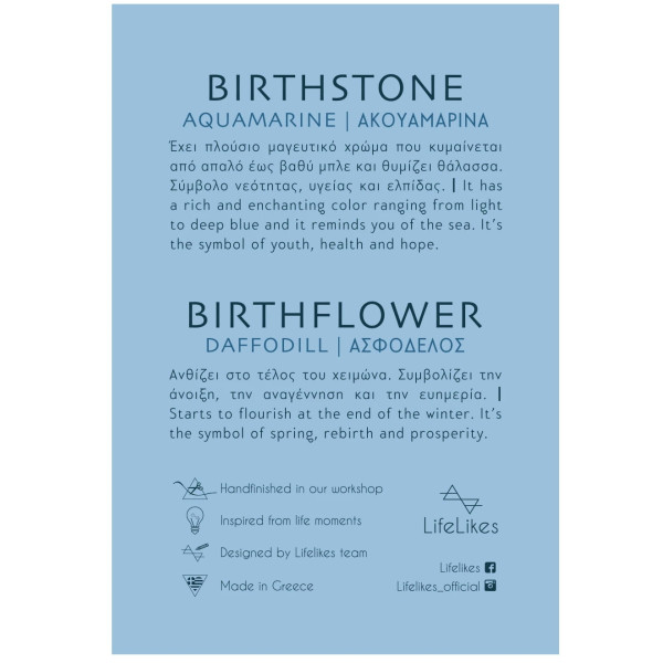 LifeLikes Δαχτυλίδι Birthstone March