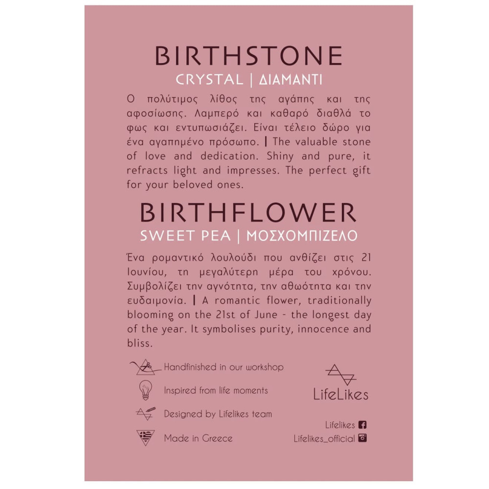 LifeLikes Δαχτυλίδι Birthstone April