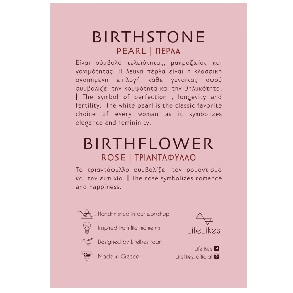 LifeLikes Δαχτυλίδι Birthstone June