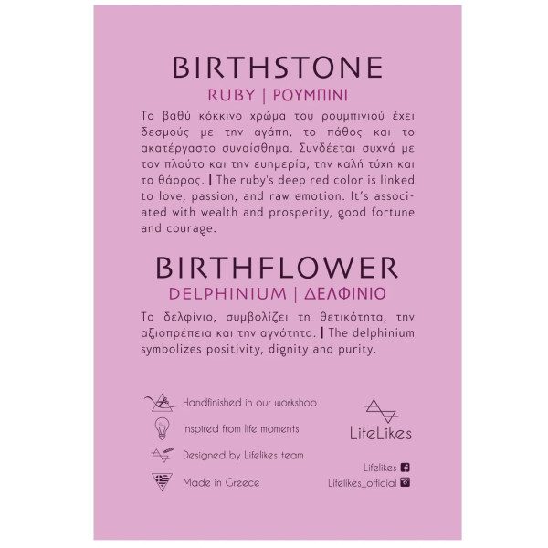 LifeLikes Δαχτυλίδι Birthstone July