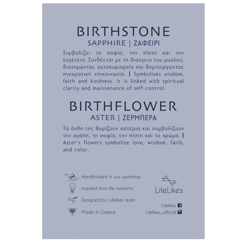 LifeLikes Δαχτυλίδι Birthstone September