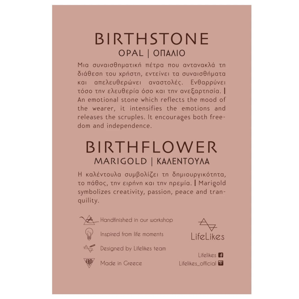 LifeLikes Δαχτυλίδι Birthstone October