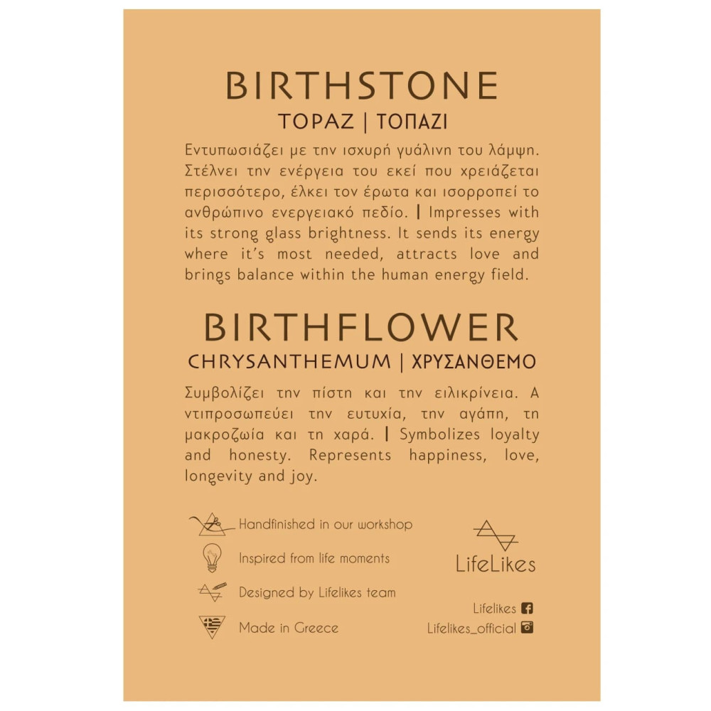 LifeLikes Δαχτυλίδι Birthstone November