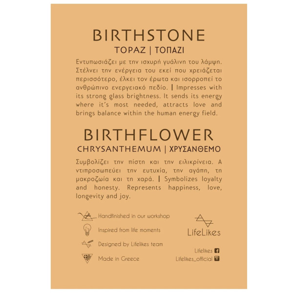 LifeLikes Δαχτυλίδι Birthstone November