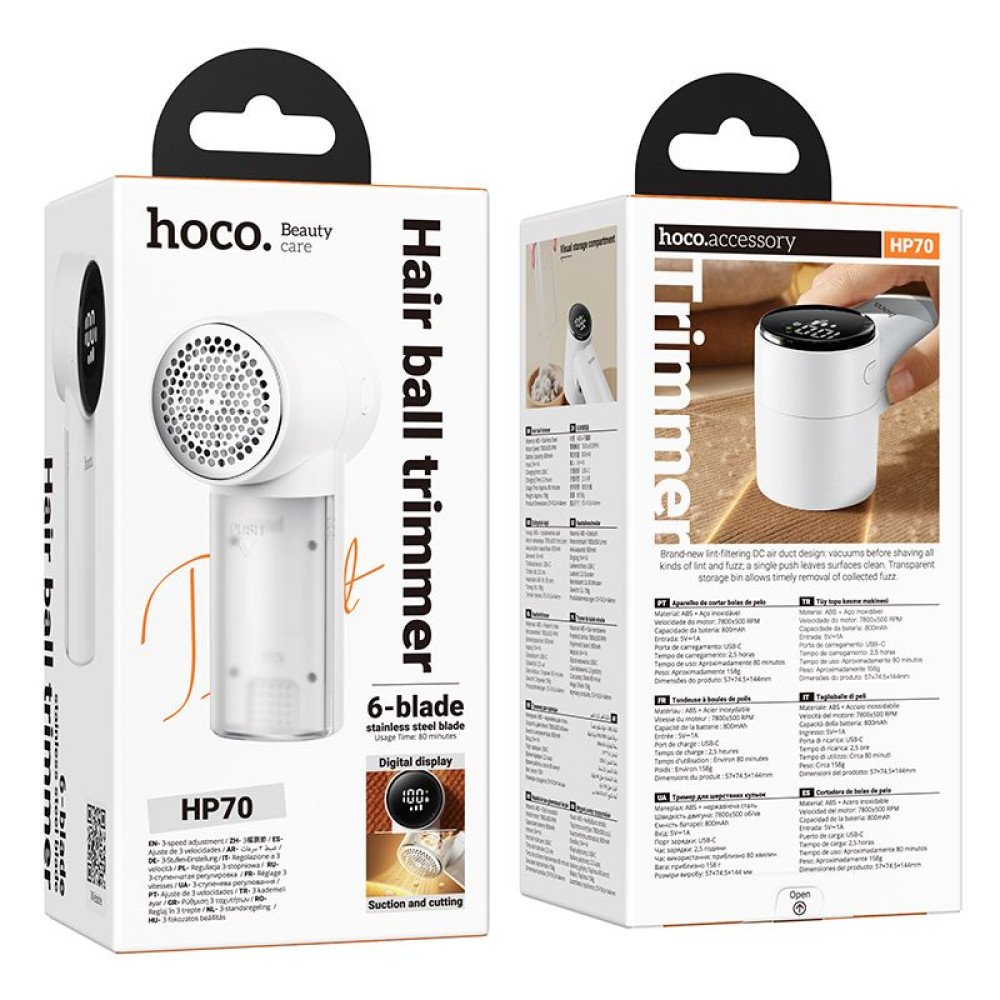 Hoco HP70 Αποχνουδωτής - Digital hail ball trimmer (Λευκό)