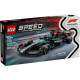 LEGO Speed Champions Mercedes AMG F1 W15 Race Car (77244)