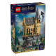 LEGO Harry Potter Hogwarts Castle: Hospital Wing (76463)