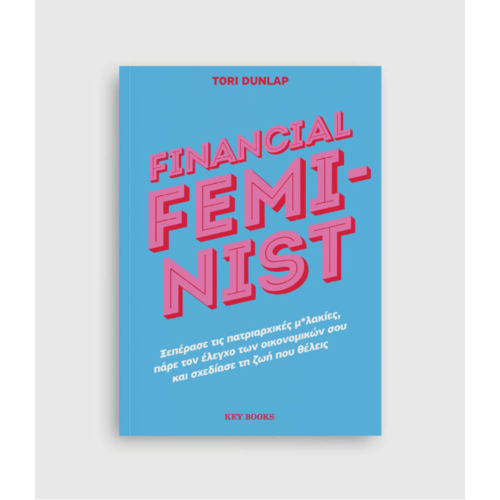 Financial Feminist
