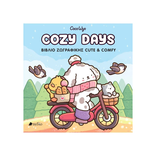 Colouring Book - Coco Wyo: Cozy Days