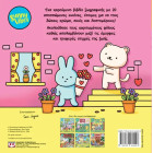 Sunny Vibes: Love & Hugs - Colouring Book