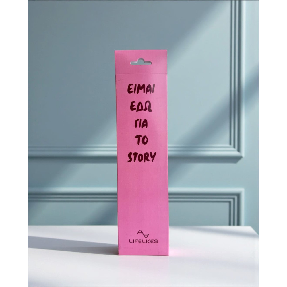 LifeLikes Λαμπάδα για το Story σε Κουτί