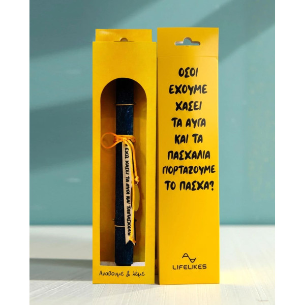 LifeLikes Λαμπάδα Αυγά και Πασχάλια σε Κουτί