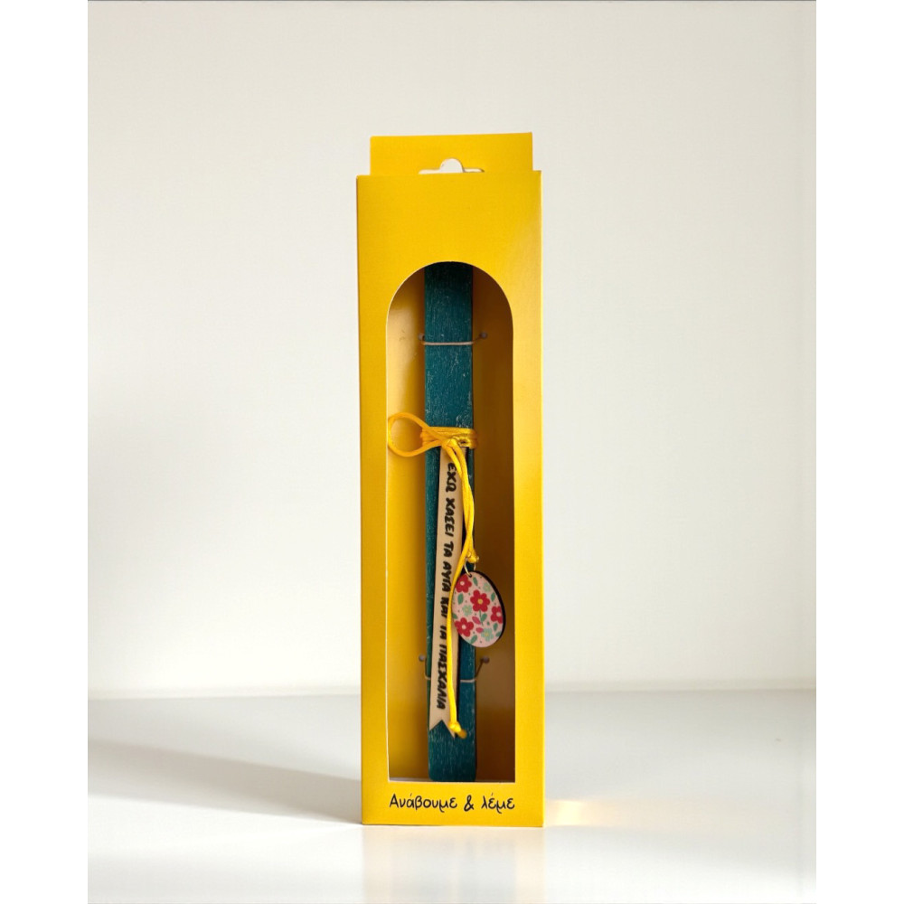 LifeLikes Λαμπάδα Αυγά και Πασχάλια σε Κουτί