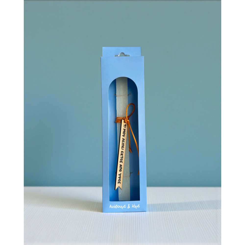 LifeLikes Λαμπάδα Ανεμοδαρμένη σε Κουτί