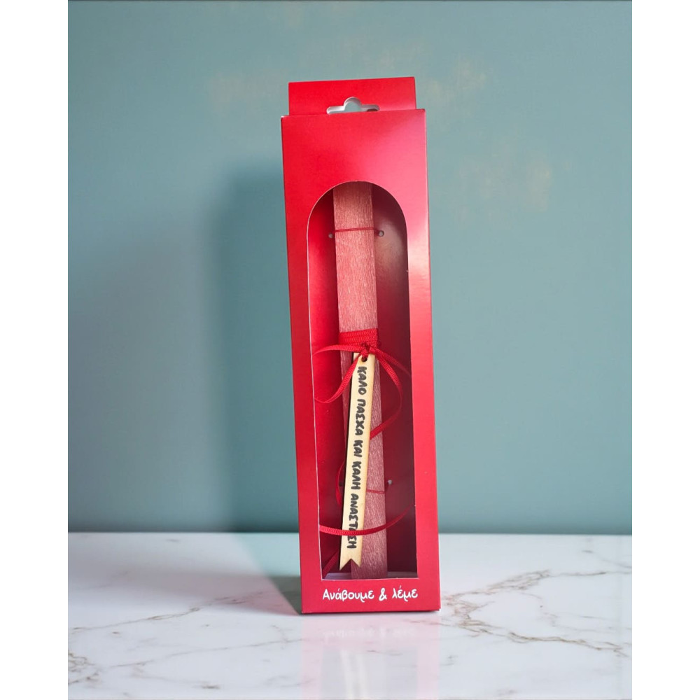 LifeLikes Λαμπάδα Καλό Πάσχα σε Κουτί