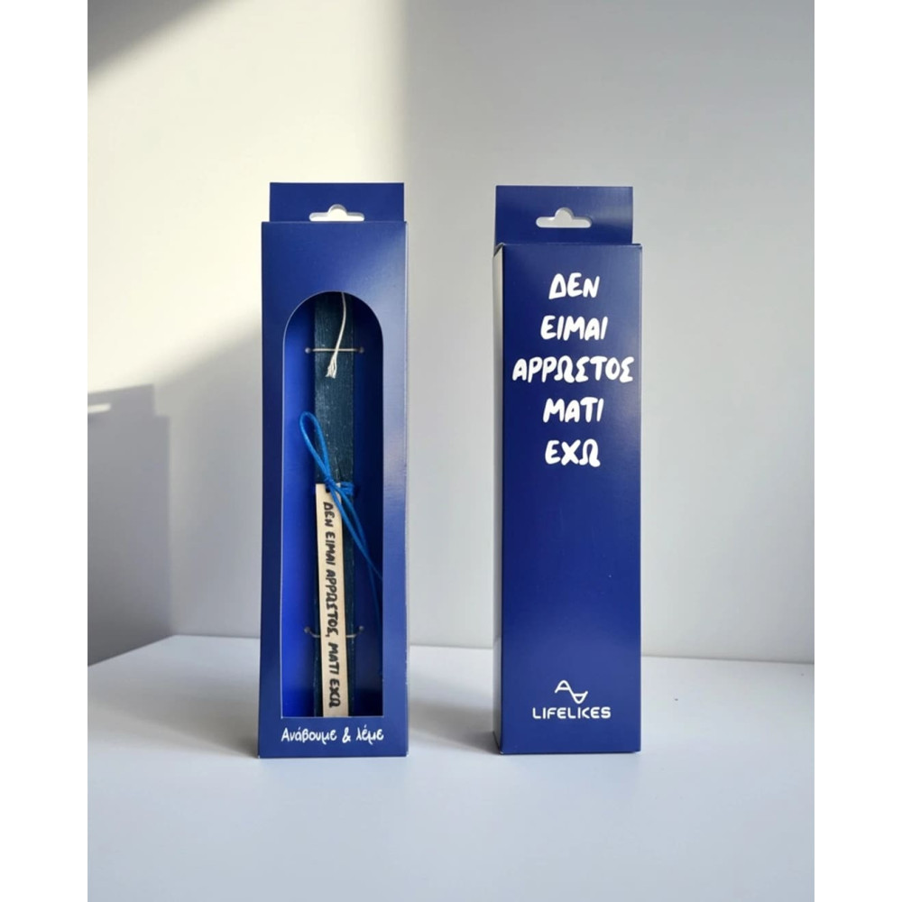 LifeLikes Λαμπάδα Μάτι Έχω σε Κουτί