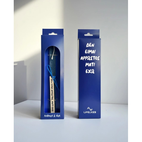 LifeLikes Λαμπάδα Μάτι Έχω σε Κουτί